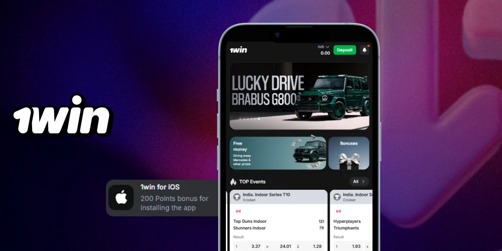 iOS-এর জন্য 1win